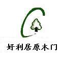 红顺原木门、原木家具订做
