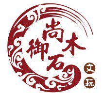 尚木御石文玩