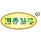 侗美仙池品牌企业店 店铺LOGO