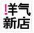 地球店品牌折扣店