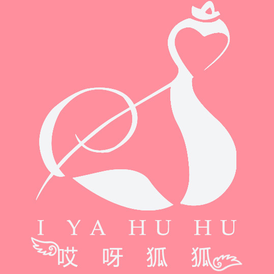 哎呀狐狐家的手作定制