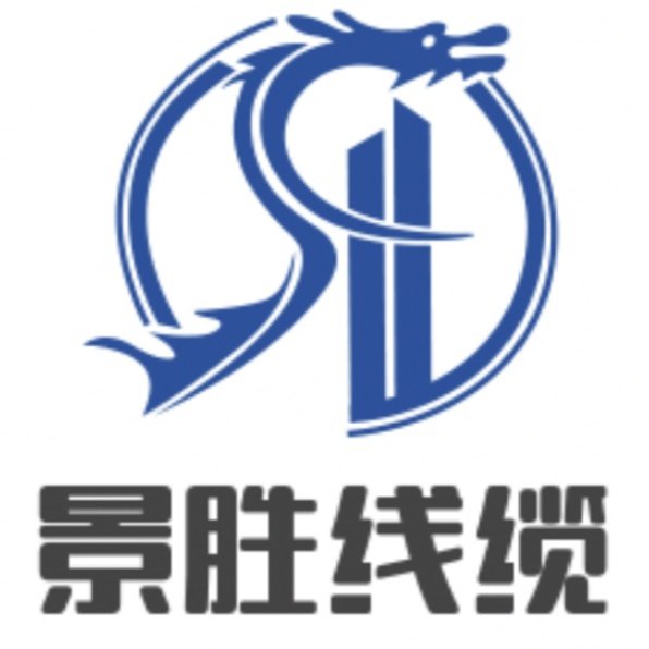 江苏景胜电线电缆工程批发