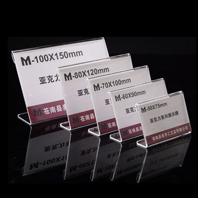 麦芽亚克力展品