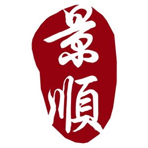 景顺家居生活馆