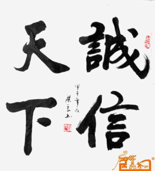 至真至诚品牌特惠馆