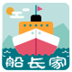 船长全球严选 店铺LOGO