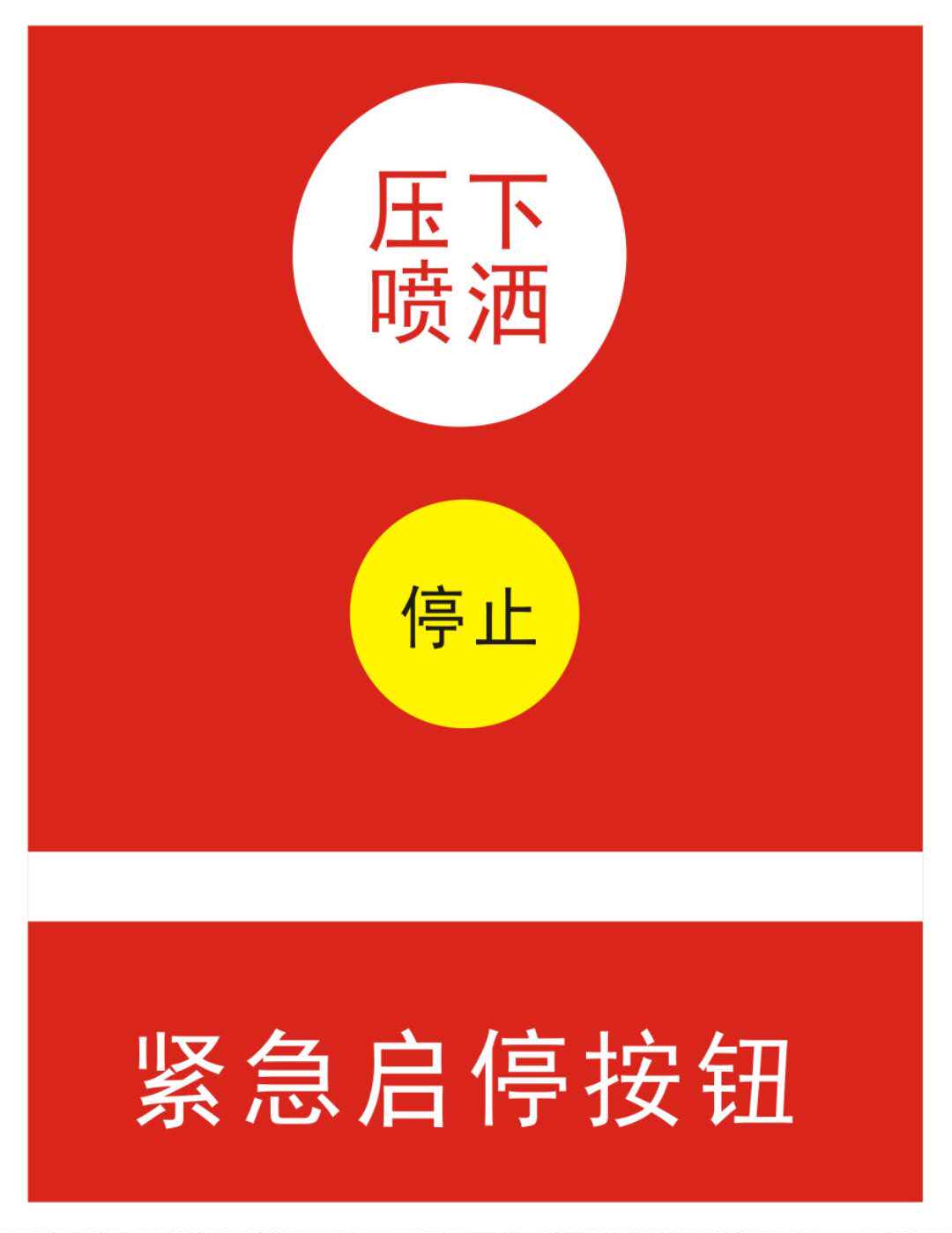 云南消防器材大全