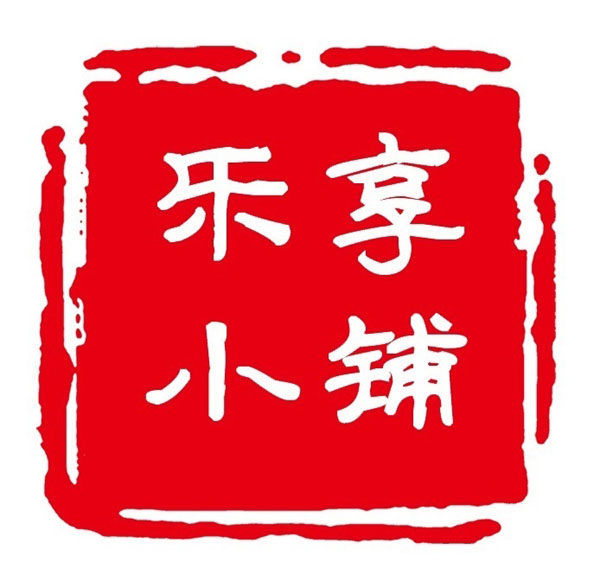 鼎厚地面保护膜工厂 店铺LOGO
