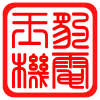 YUBAO玉豹品牌机电