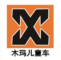 鑫木玛童车品质店