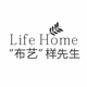 布艺样家居工厂店