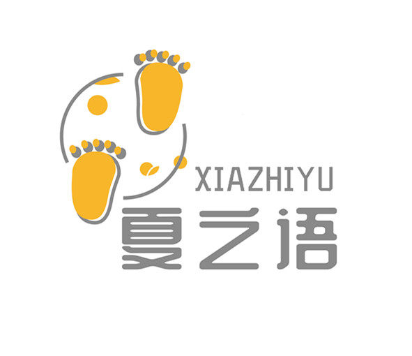 夏之语儿童鞋垫