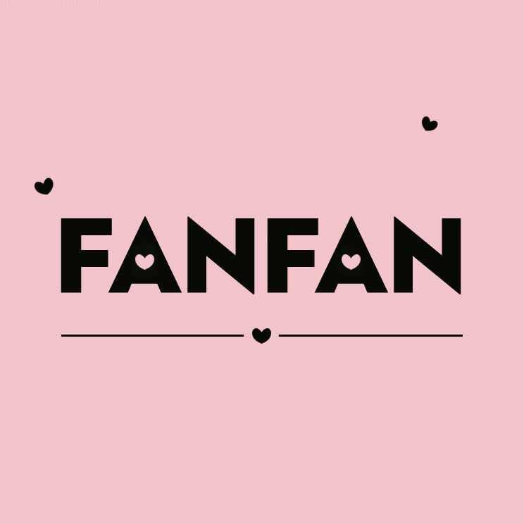 FANFAN家范范