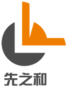 先之和标牌