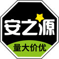 安之源包装  工厂店
