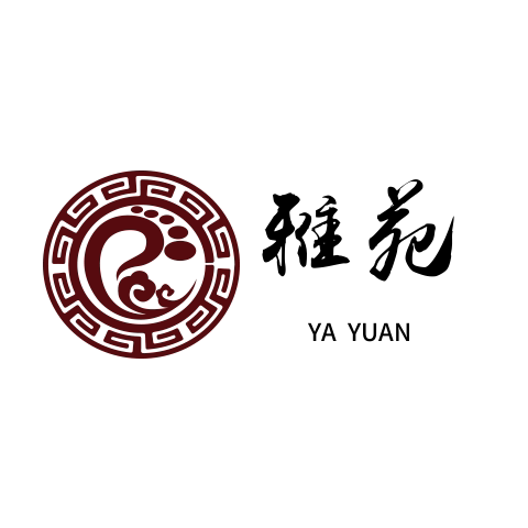 雅苑家品