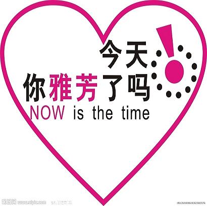 AVON雅芳实体店