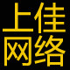 上佳汽车网络科技