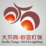 大不同欧亚灯饰