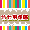 砂锅盖子家居馆