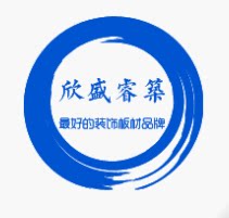 欣旺建材经营部
