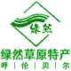 呼伦贝尔绿然特产 店铺LOGO
