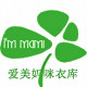 爱美妈咪衣库 店铺LOGO
