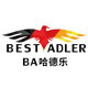 facelle店