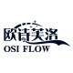 欧诗芙洛珠宝品牌店