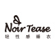 NoirTease轻性感睡衣 店铺LOGO