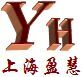 上海盈慧工业皮带