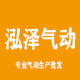 深圳气动元件批发