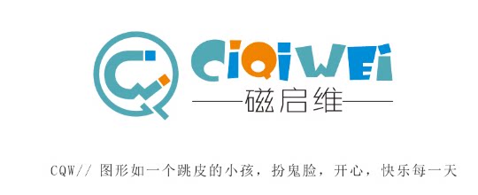 磁启维定制白板磁贴