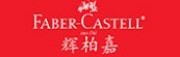 兴隆办公文具店