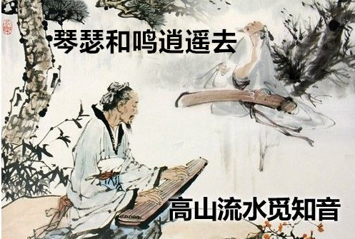 爱之乐伯牙子期知音坊 店铺LOGO