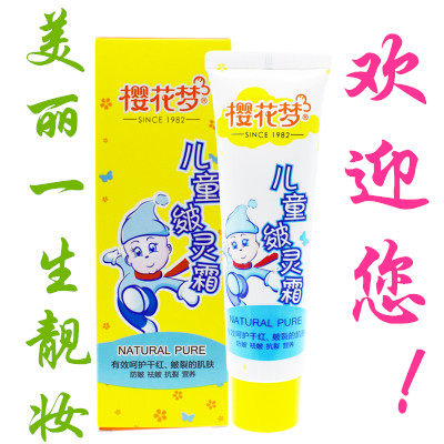 美丽一生靓妆