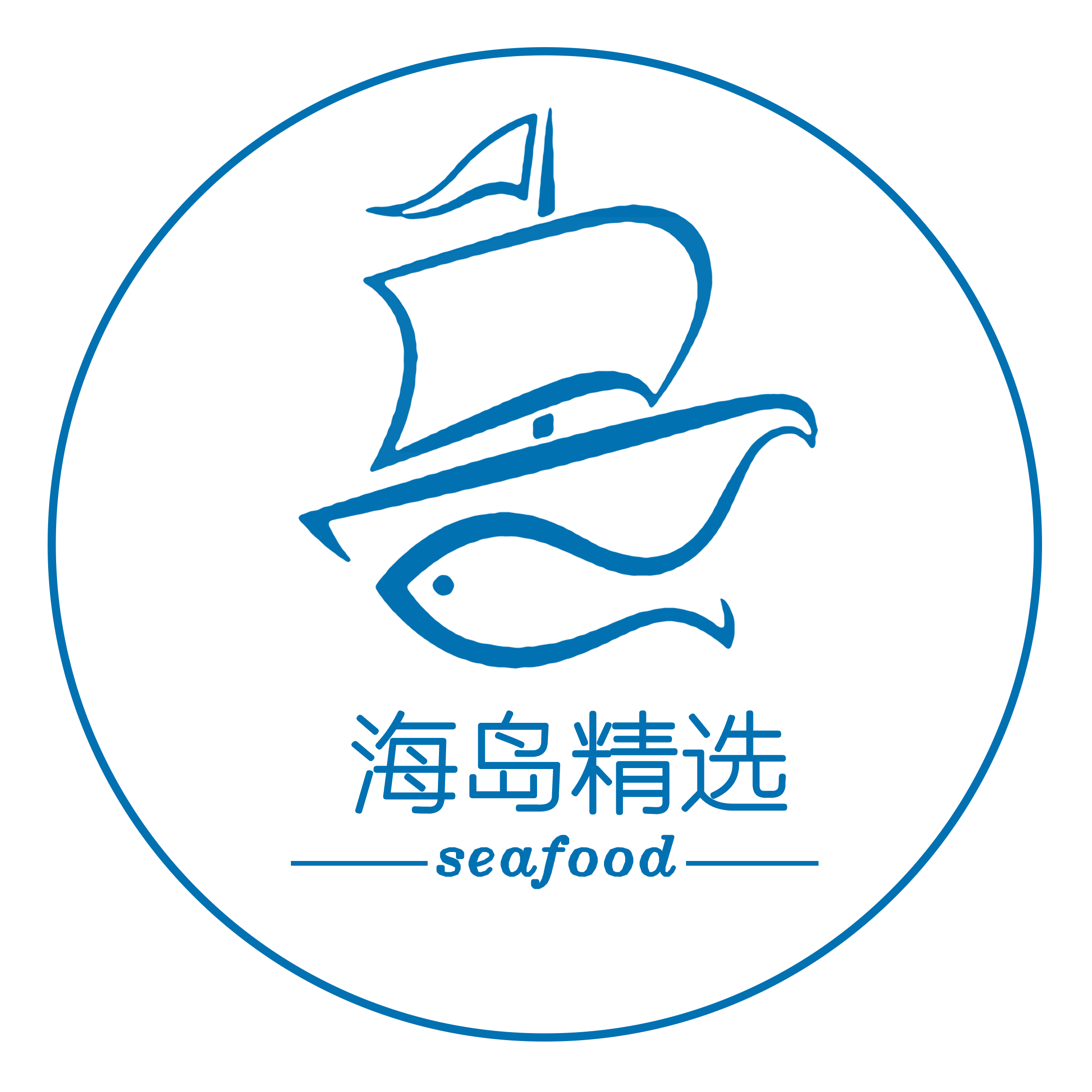 海岛精选