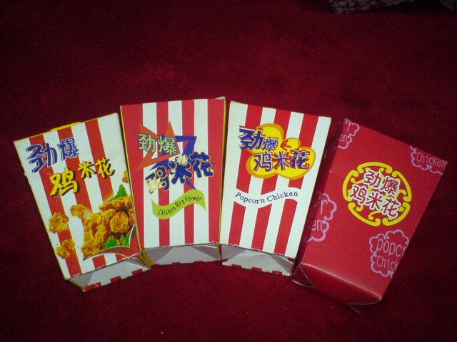 优品纸塑制品厂