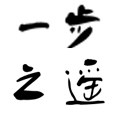 棉蘭织造  工厂店