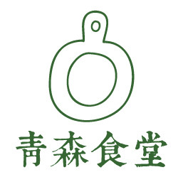 青森食堂 无完美商品请理智购物