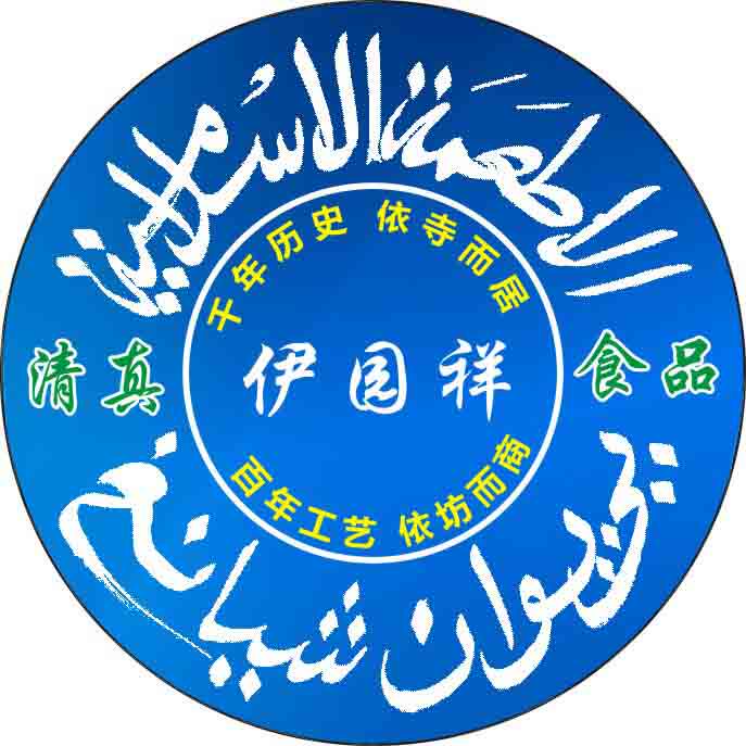 陕西伊园祥食品