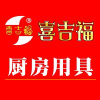 喜吉福刀业企业店 店铺LOGO