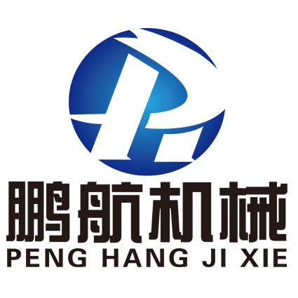 鹏航输送设备