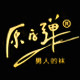 原字弹公司直销 店铺LOGO