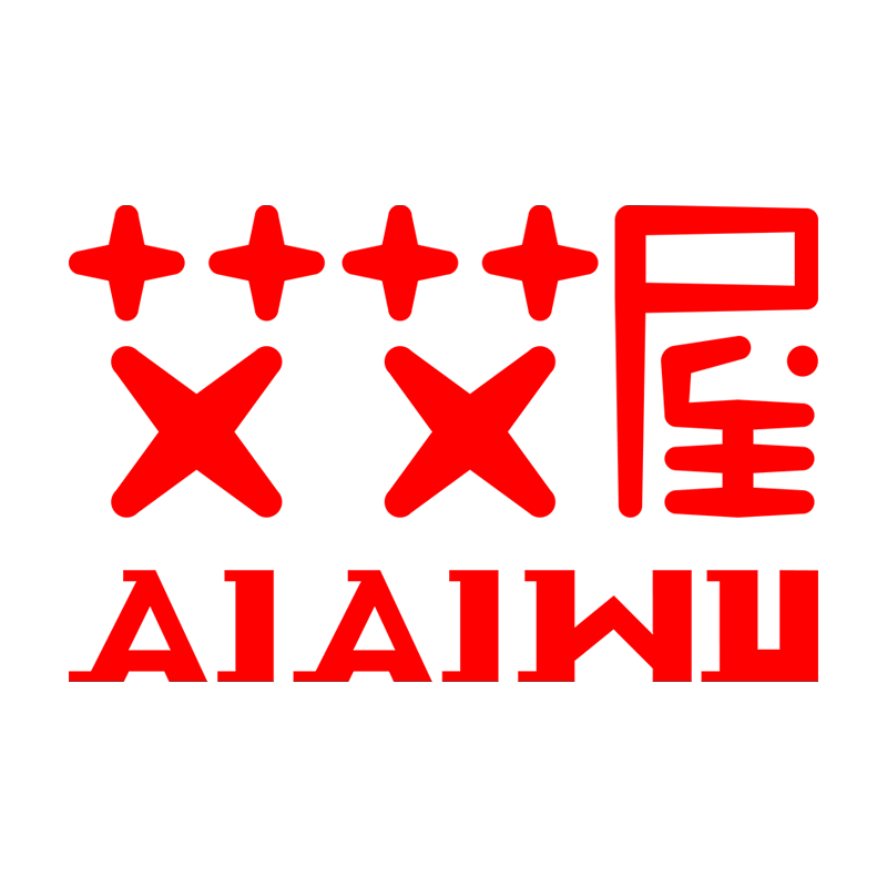 艾艾屋企业店