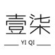 壹柒家饰