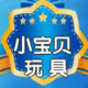小宝贝节日礼品店