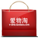 爱物淘 店铺LOGO