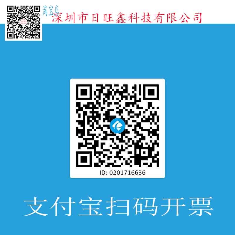 日旺鑫光盘厂