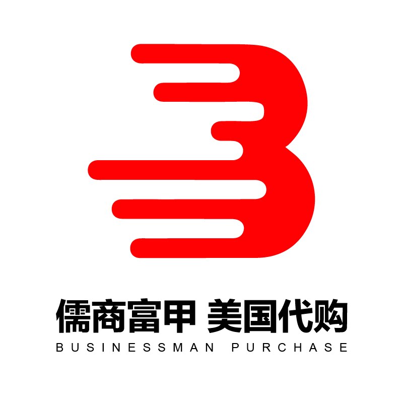 儒商富甲代购